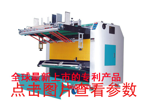 全自動(dòng)開(kāi)槽機(jī)日常使用十大注意事項(xiàng)？