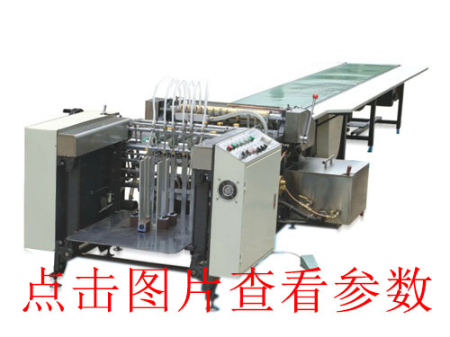 金華江干全自動(dòng)v槽機(jī)廠家