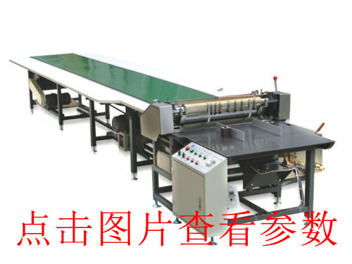 金華玉環(huán)全自動(dòng)v槽機(jī)碳酸飲料