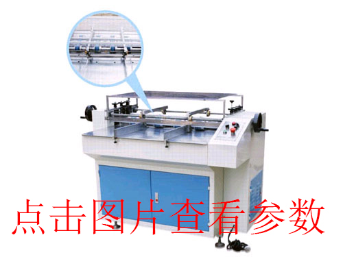 天地蓋包盒機(jī)的產(chǎn)品特點(diǎn)有什么？