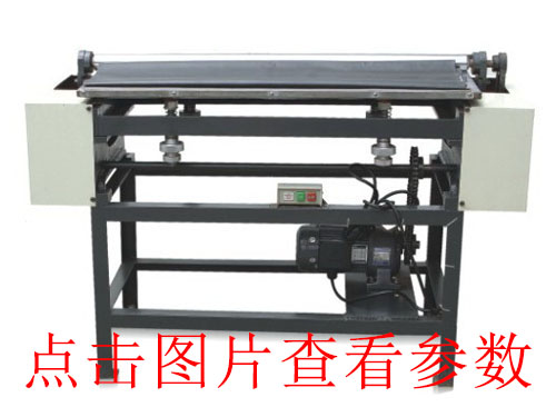 金華玉環(huán)全自動(dòng)v槽機(jī)