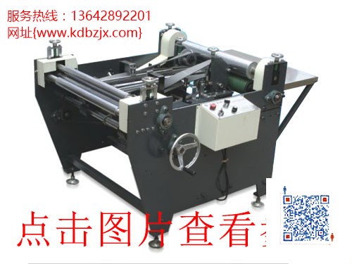 廈門罐全自動皮殼機