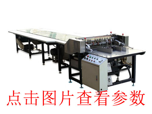 廈門全自動皮殼機經(jīng)銷