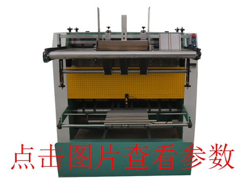 漳州天地盒成型機(jī)的紙盒成型機(jī)含熱熔膠機(jī)有哪些特點(diǎn)？
