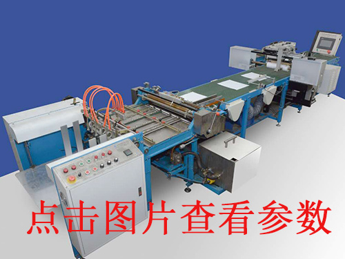 遼寧玉環(huán)全自動(dòng)v槽機(jī)煙