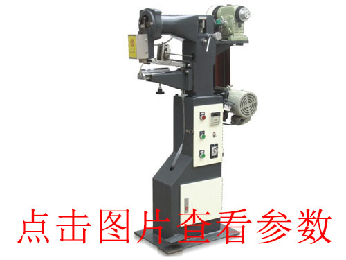 杭州江干全自動v槽機(jī)