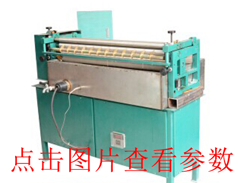 溫州無塵開槽機采用國際先進螺旋推進技術(shù)