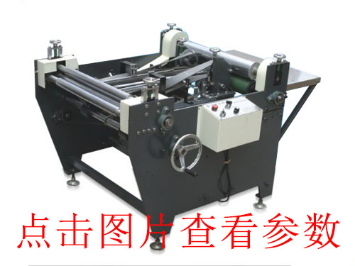 遼寧江干全自動(dòng)v槽機(jī)