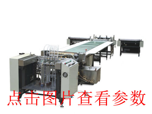 溫州開槽機