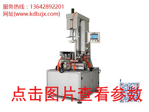 漳州KD-1200全自動式v槽機