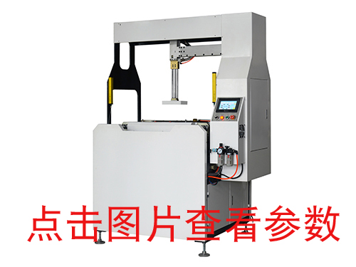 福建KD一600天地蓋成型機(自動調模）